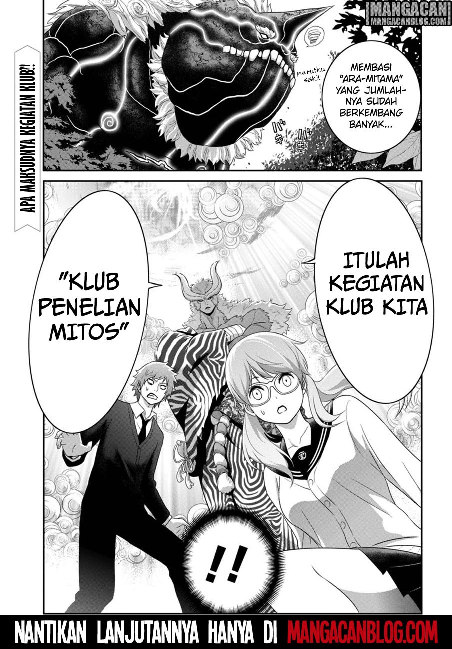Raise Kamika - Chapter 02 34 Raise Kamika - Chapter 02 34