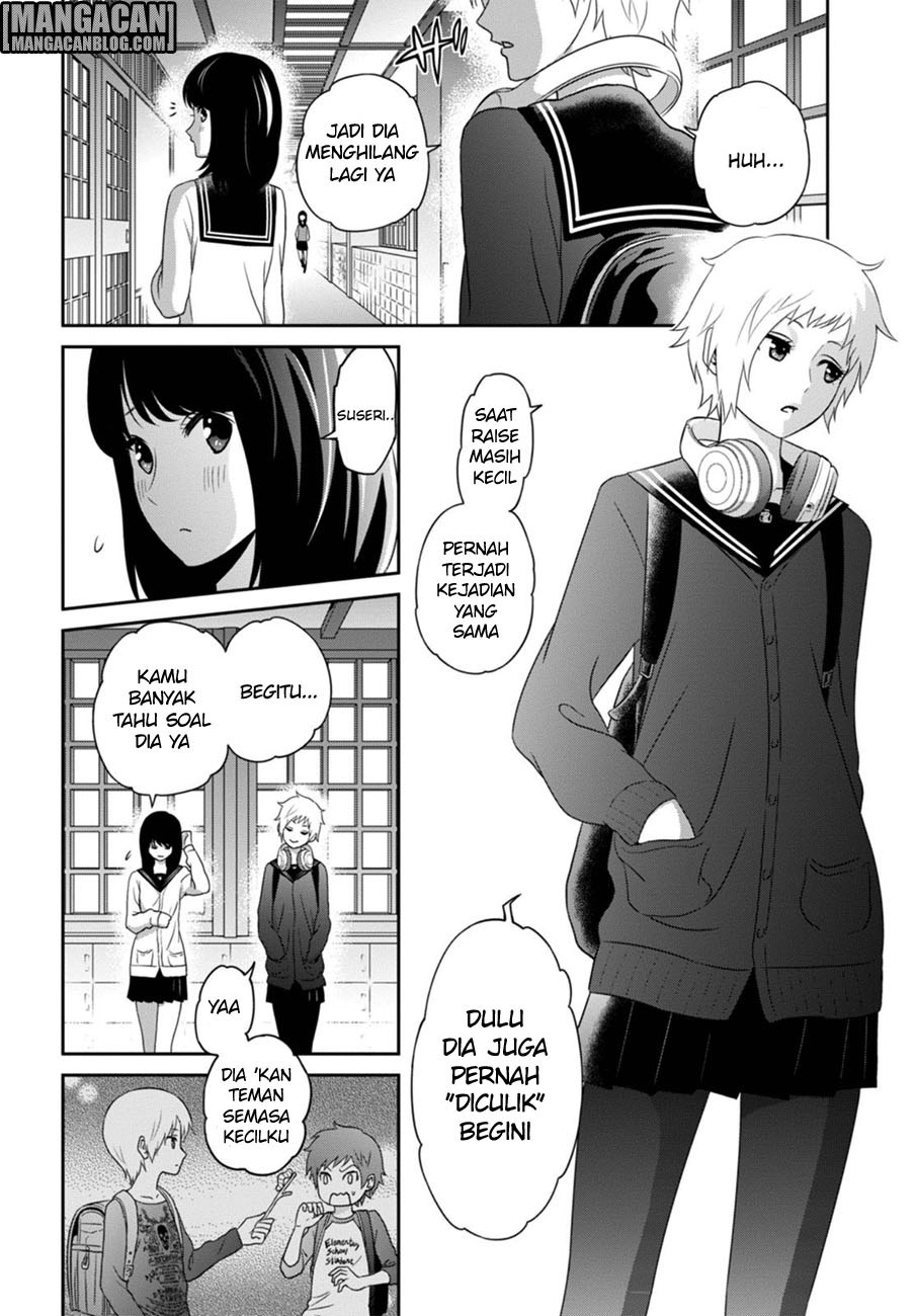 Raise Kamika - Chapter 02 19 Raise Kamika - Chapter 02 19