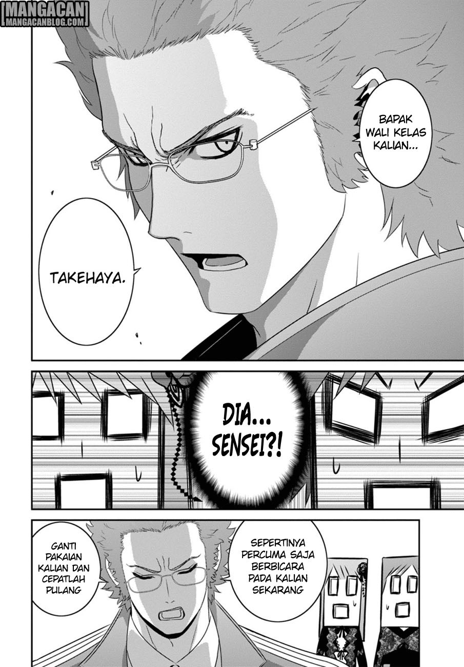 Raise Kamika - Chapter 02 11 Raise Kamika - Chapter 02 11