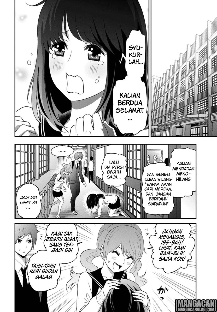 Raise Kamika - Chapter 02 17 Raise Kamika - Chapter 02 17
