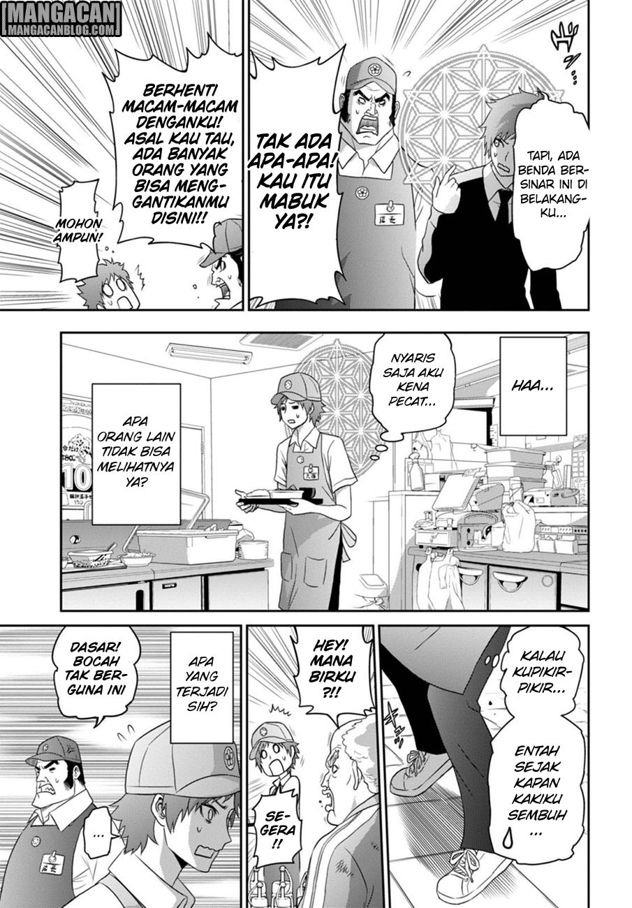 Raise Kamika - Chapter 02 14 Raise Kamika - Chapter 02 14