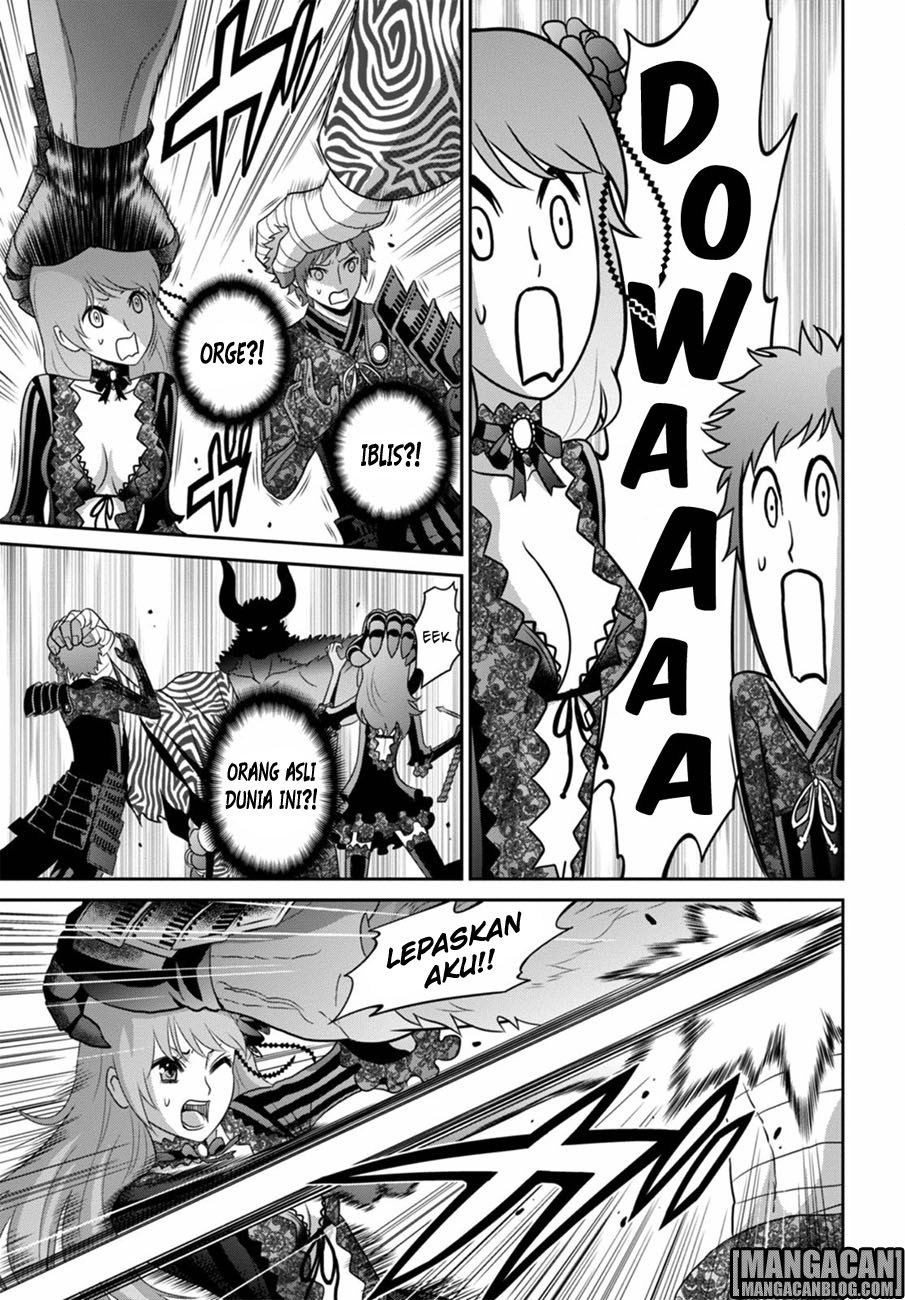 Raise Kamika - Chapter 02 6 Raise Kamika - Chapter 02 6