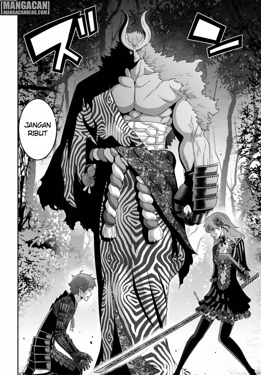 Raise Kamika - Chapter 02 5 Raise Kamika - Chapter 02 5