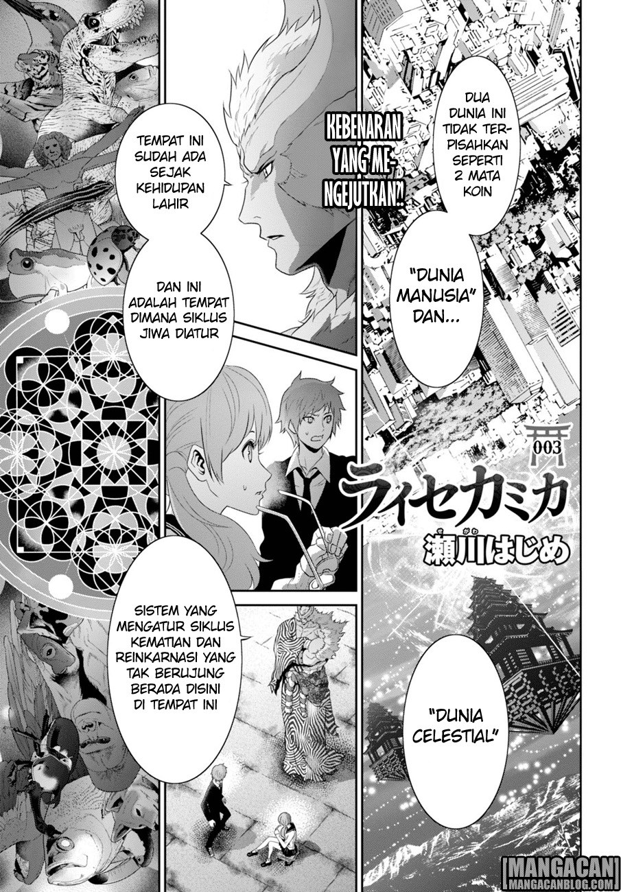 Raise Kamika - Chapter 03 2 Raise Kamika - Chapter 03 2