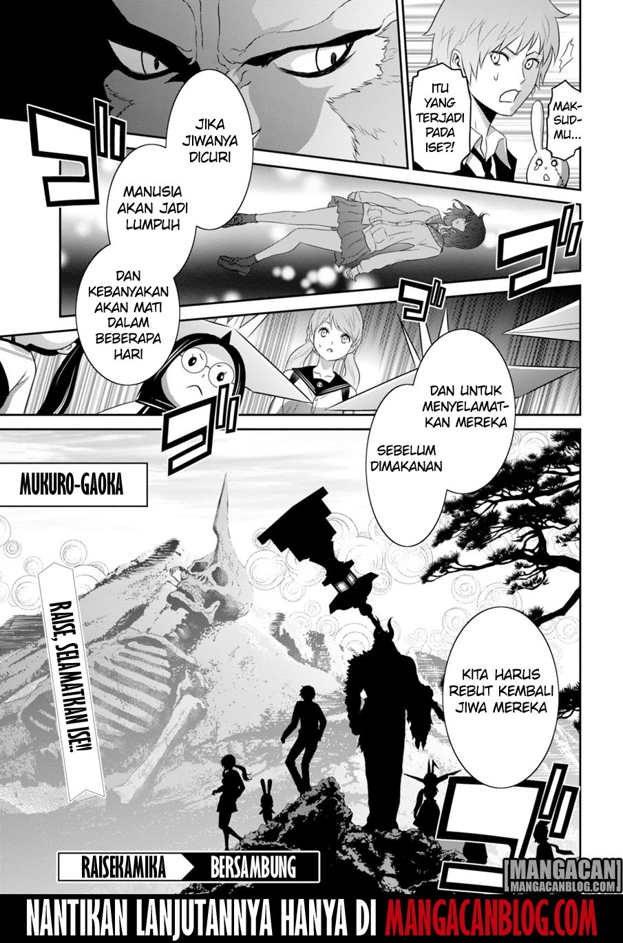 Raise Kamika - Chapter 03 19 Raise Kamika - Chapter 03 19