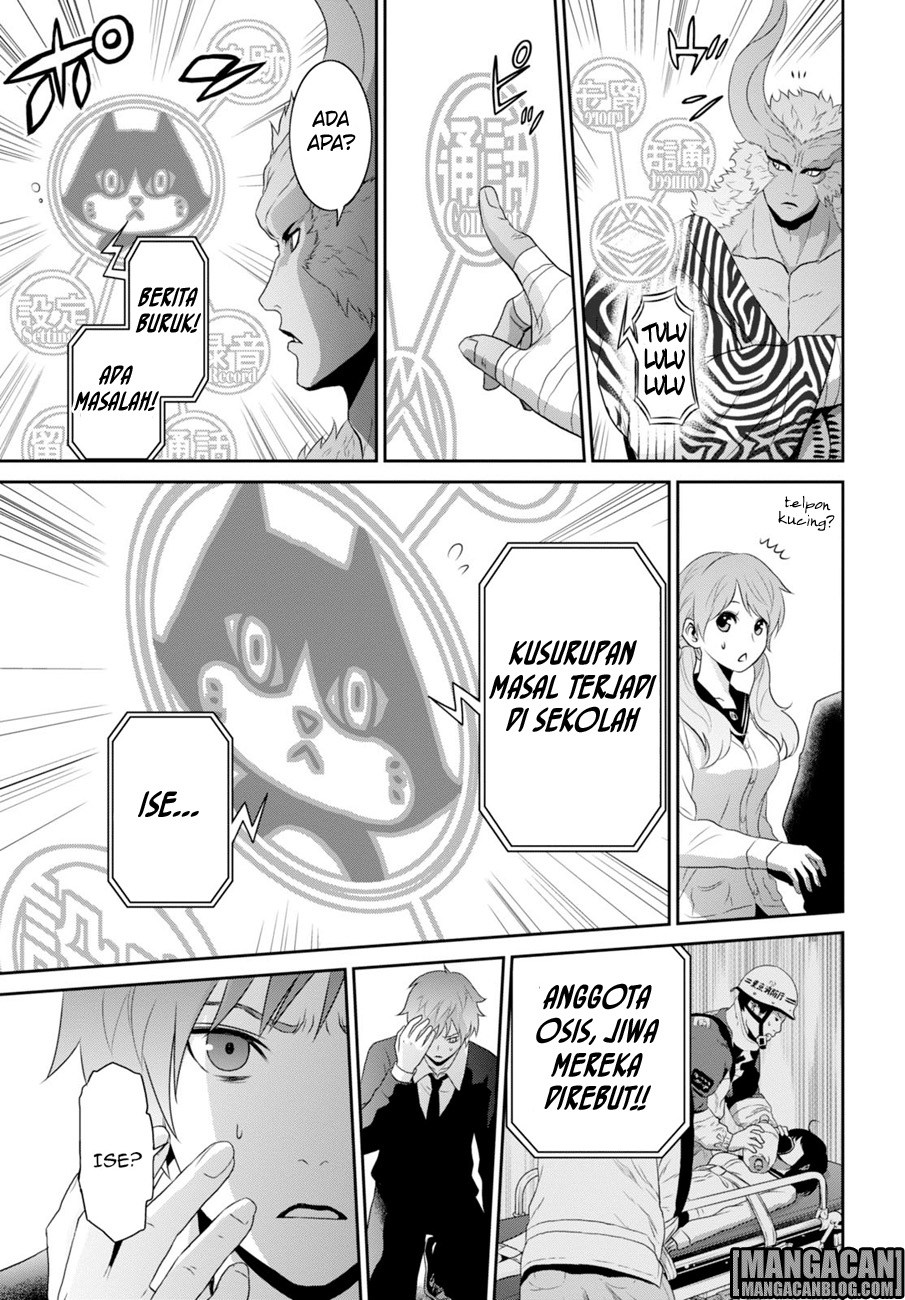 Raise Kamika - Chapter 03 13 Raise Kamika - Chapter 03 13
