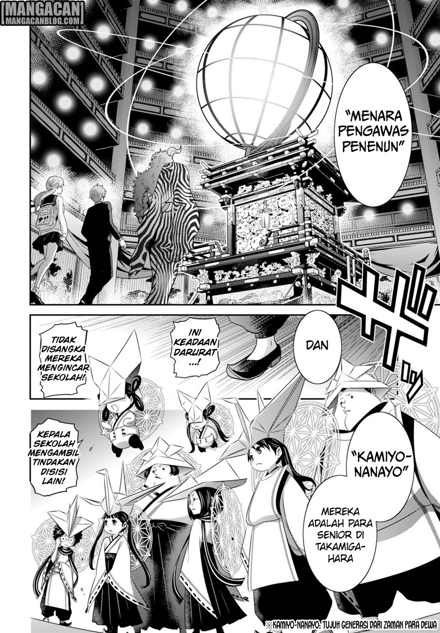 Raise Kamika - Chapter 03 16 Raise Kamika - Chapter 03 16