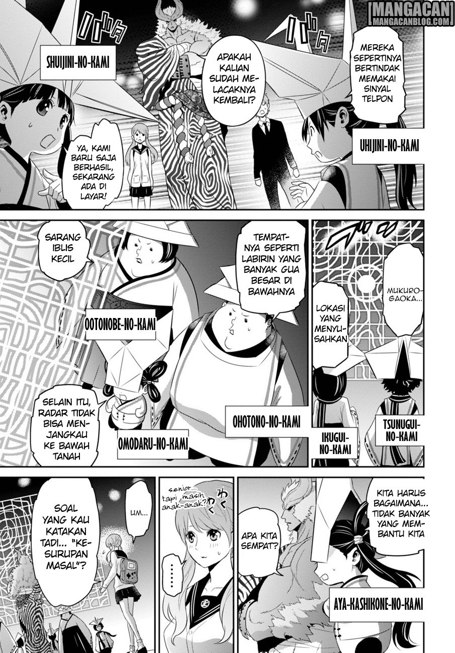 Raise Kamika - Chapter 03 17 Raise Kamika - Chapter 03 17