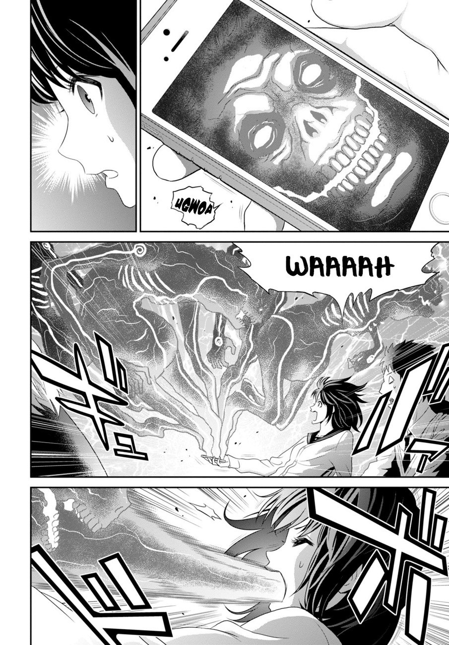Raise Kamika - Chapter 03 6 Raise Kamika - Chapter 03 6