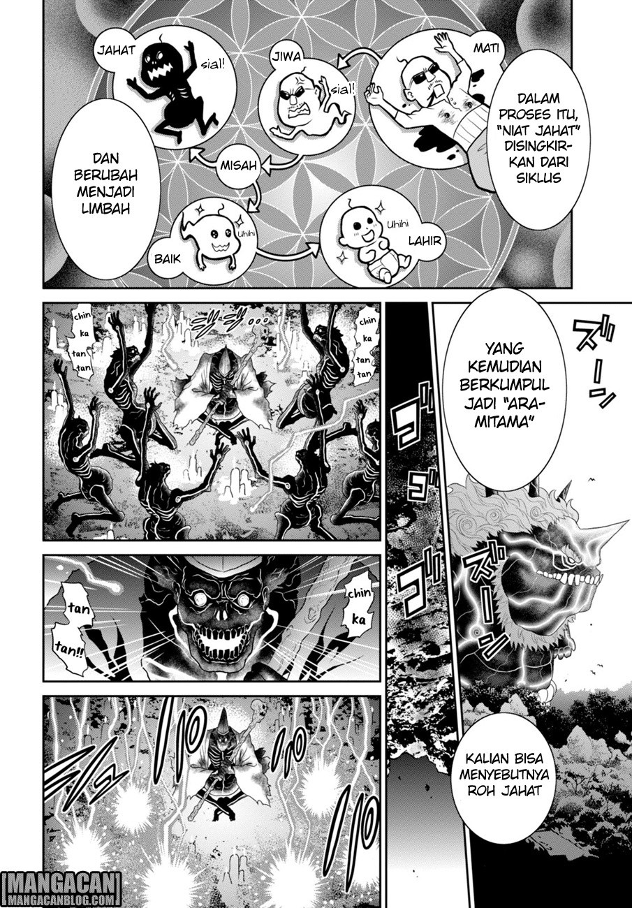 Raise Kamika - Chapter 03 4 Raise Kamika - Chapter 03 4
