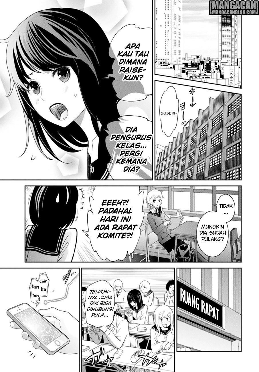 Raise Kamika - Chapter 03 5 Raise Kamika - Chapter 03 5