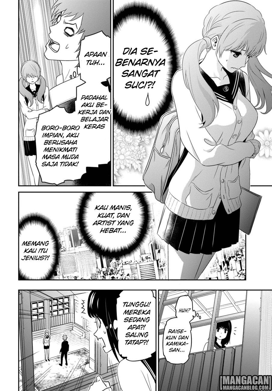 Raise Kamika - Chapter 01 29 Raise Kamika - Chapter 01 29