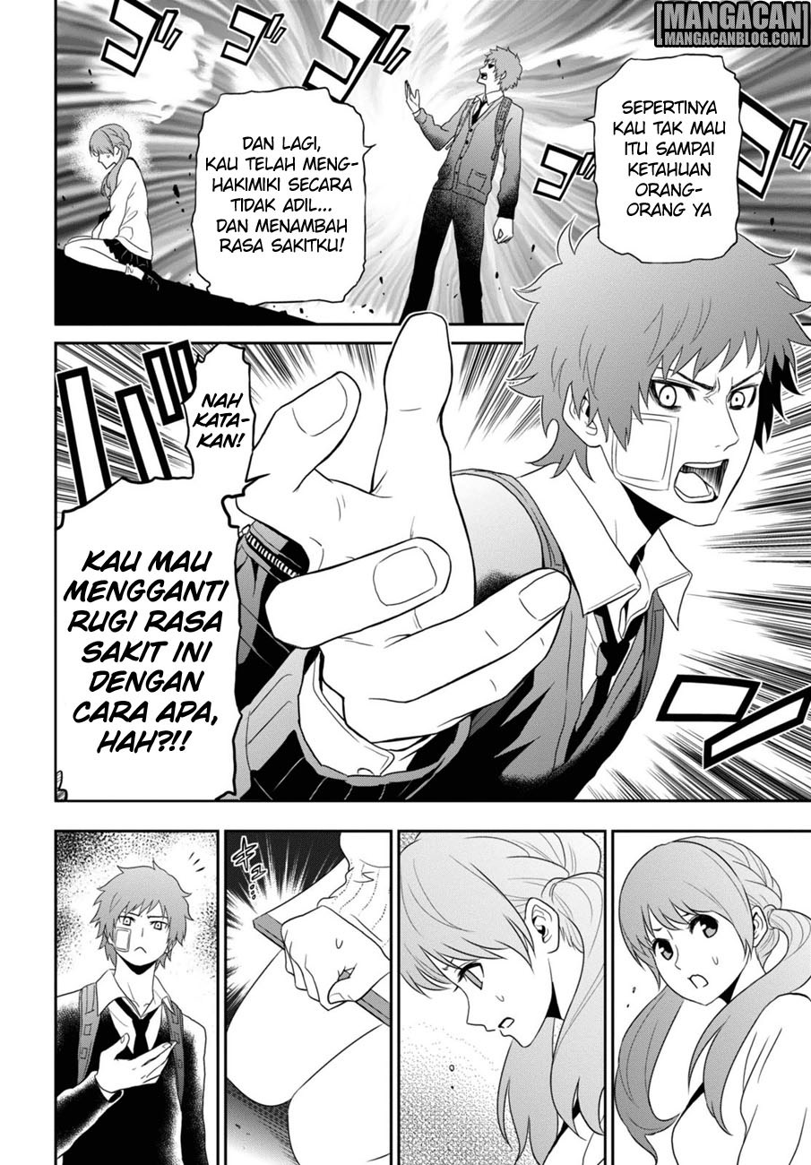 Raise Kamika - Chapter 01 23 Raise Kamika - Chapter 01 23