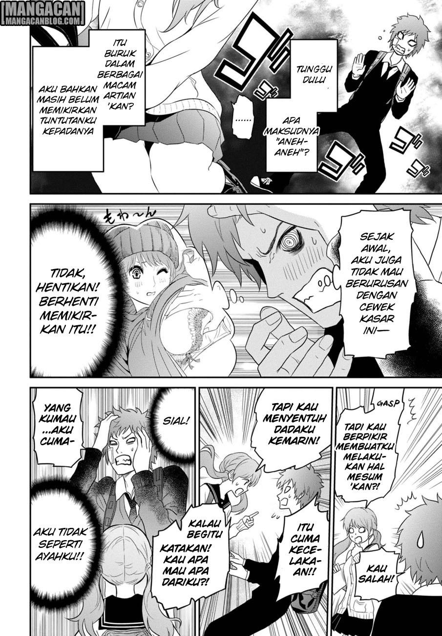 Raise Kamika - Chapter 01 25 Raise Kamika - Chapter 01 25