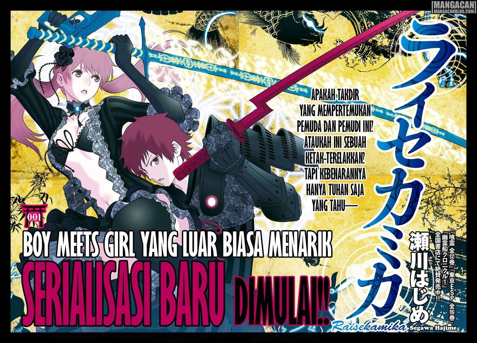 Raise Kamika - Chapter 01 3 Raise Kamika - Chapter 01 3