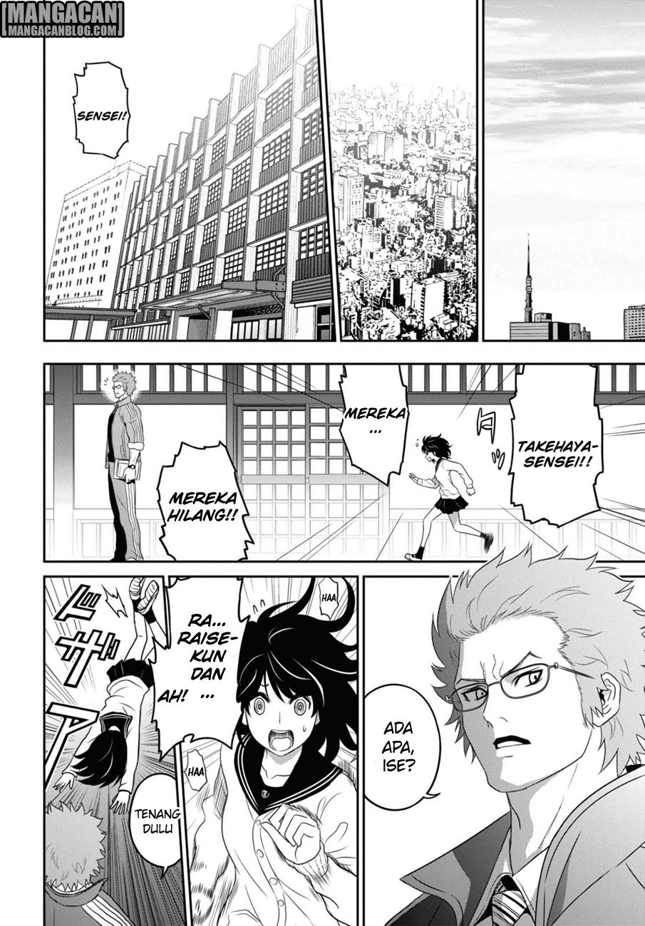 Raise Kamika - Chapter 01 38 Raise Kamika - Chapter 01 38