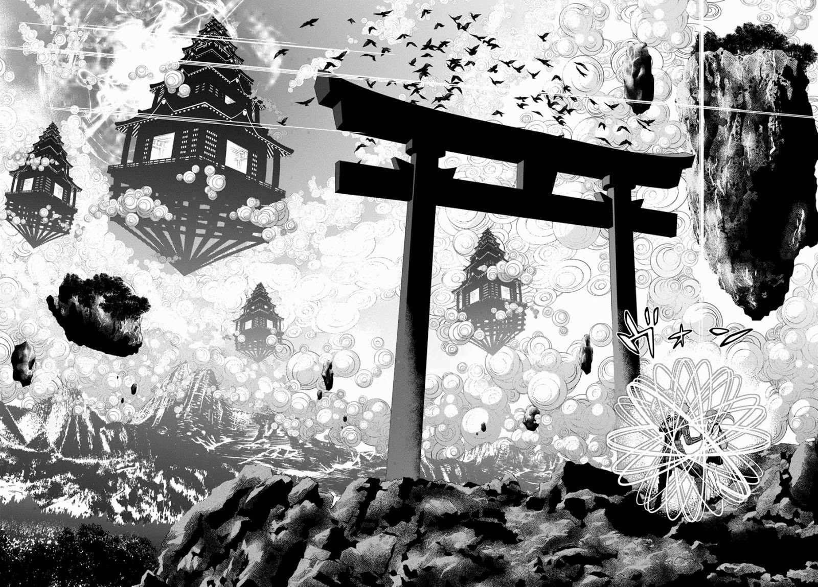 Raise Kamika - Chapter 01 33 Raise Kamika - Chapter 01 33