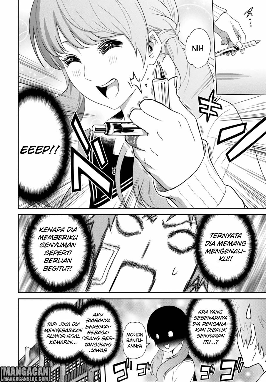 Raise Kamika - Chapter 01 13 Raise Kamika - Chapter 01 13