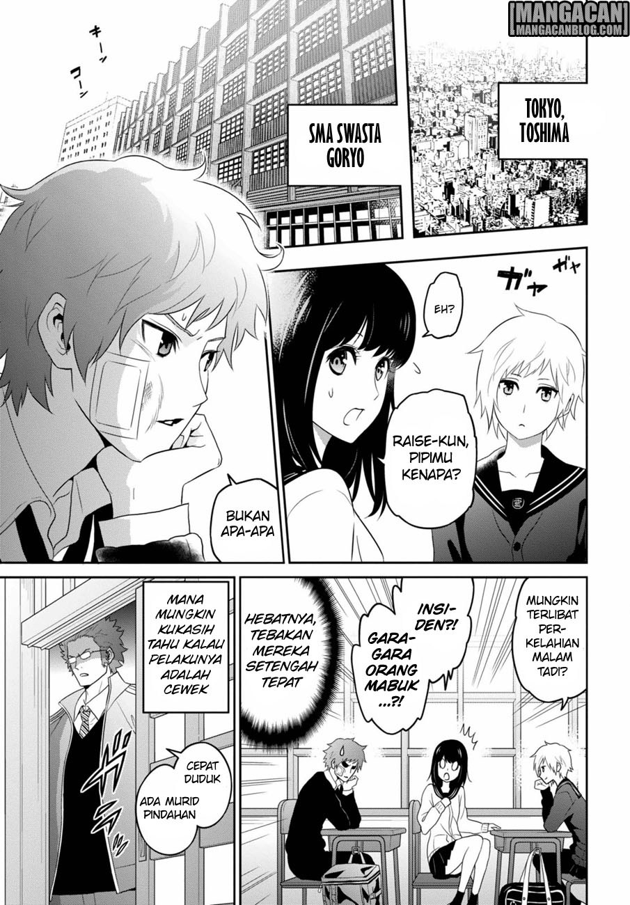 Raise Kamika - Chapter 01 10 Raise Kamika - Chapter 01 10