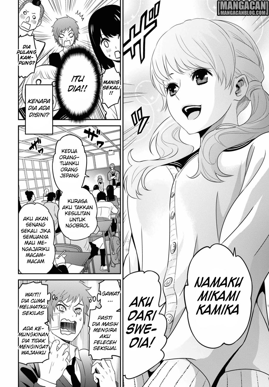 Raise Kamika - Chapter 01 11 Raise Kamika - Chapter 01 11