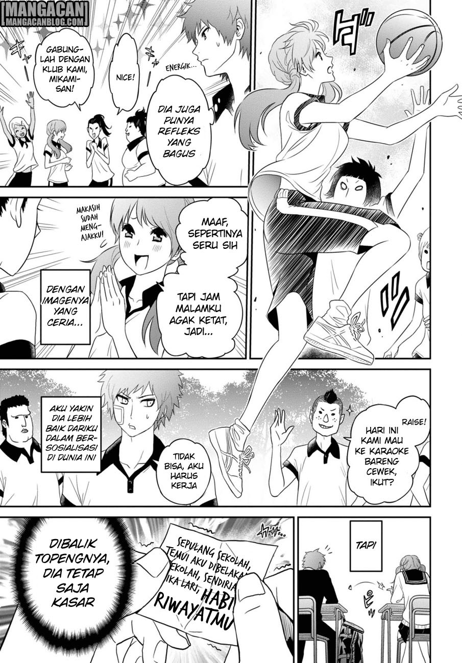 Raise Kamika - Chapter 01 16 Raise Kamika - Chapter 01 16
