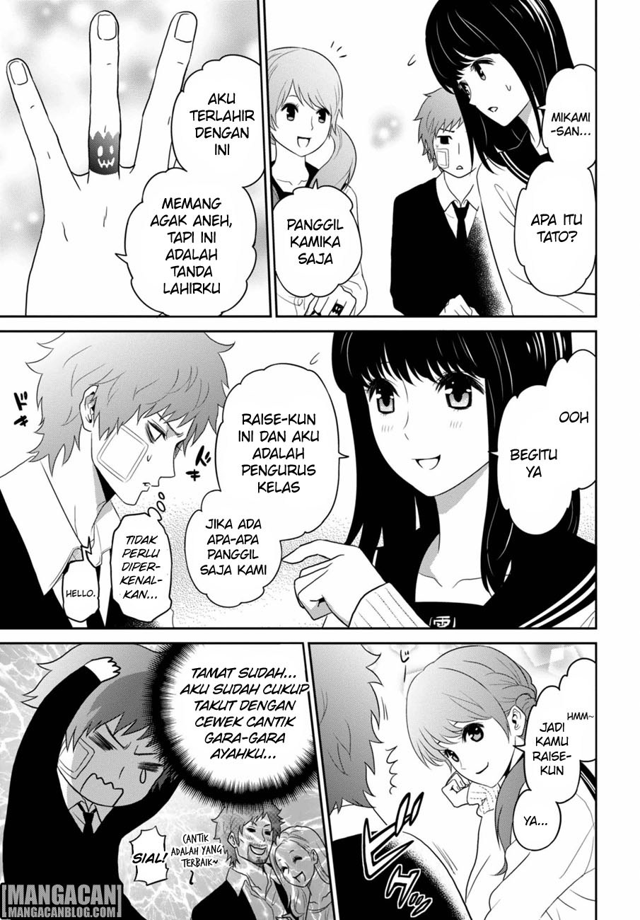 Raise Kamika - Chapter 01 14 Raise Kamika - Chapter 01 14
