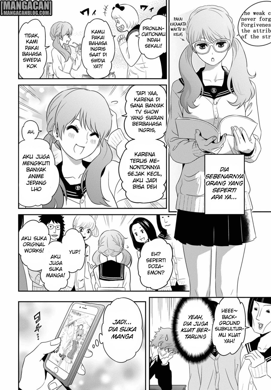 Raise Kamika - Chapter 01 15 Raise Kamika - Chapter 01 15