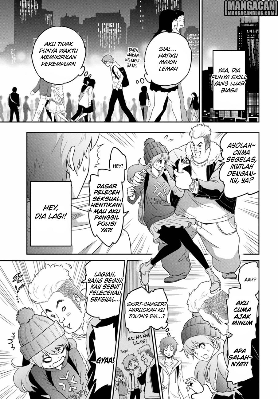 Raise Kamika - Chapter 01 6 Raise Kamika - Chapter 01 6