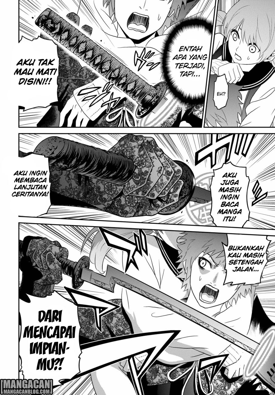 Raise Kamika - Chapter 01 42 Raise Kamika - Chapter 01 42