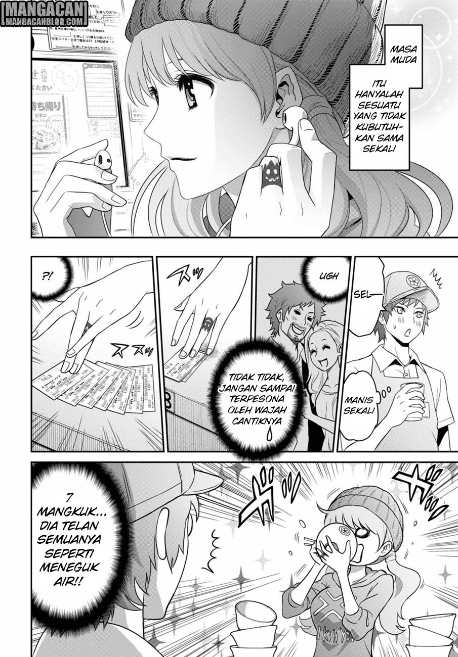 Raise Kamika - Chapter 01 5 Raise Kamika - Chapter 01 5