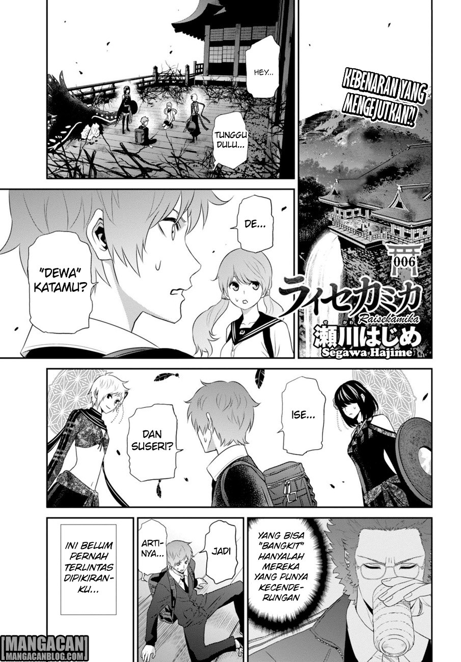 Raise Kamika - Chapter 06 1 Raise Kamika - Chapter 06 1