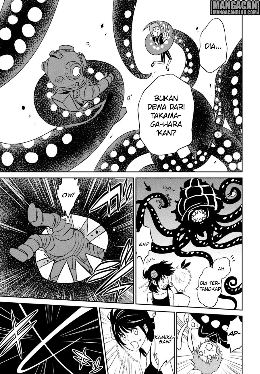 Raise Kamika - Chapter 06 16 Raise Kamika - Chapter 06 16