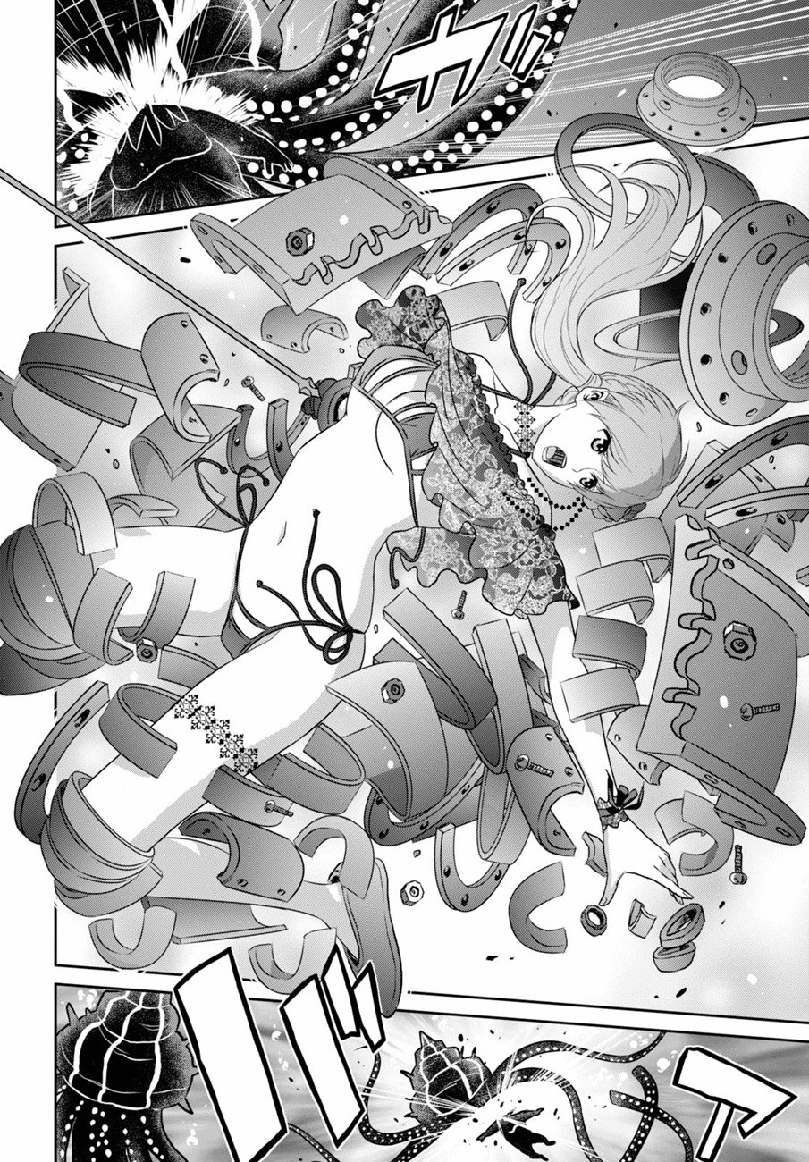 Raise Kamika - Chapter 06 17 Raise Kamika - Chapter 06 17
