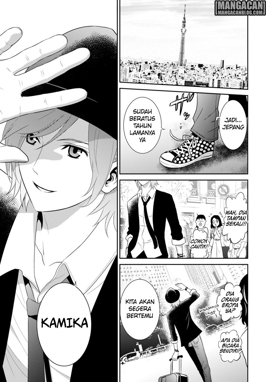 Raise Kamika - Chapter 06 4 Raise Kamika - Chapter 06 4