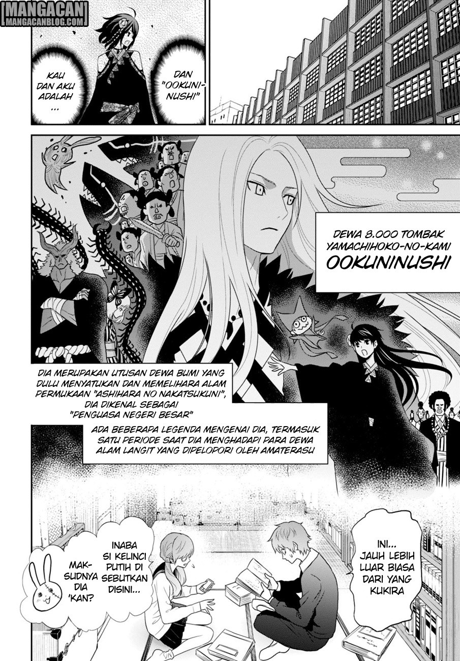 Raise Kamika - Chapter 06 5 Raise Kamika - Chapter 06 5
