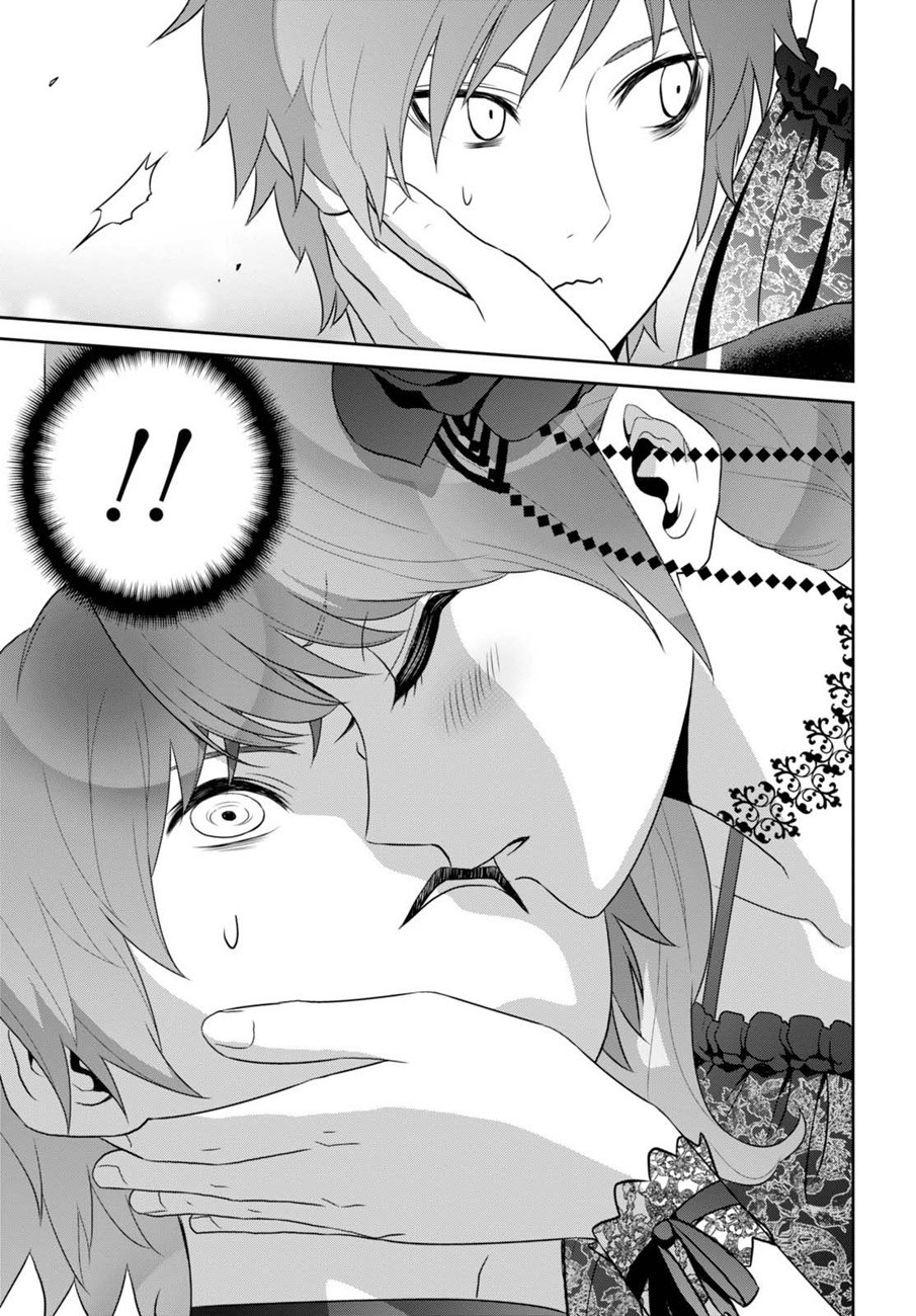 Raise Kamika - Chapter 07 22 Raise Kamika - Chapter 07 22