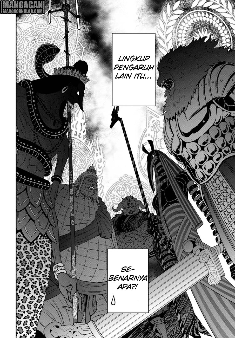 Raise Kamika - Chapter 07 21 Raise Kamika - Chapter 07 21
