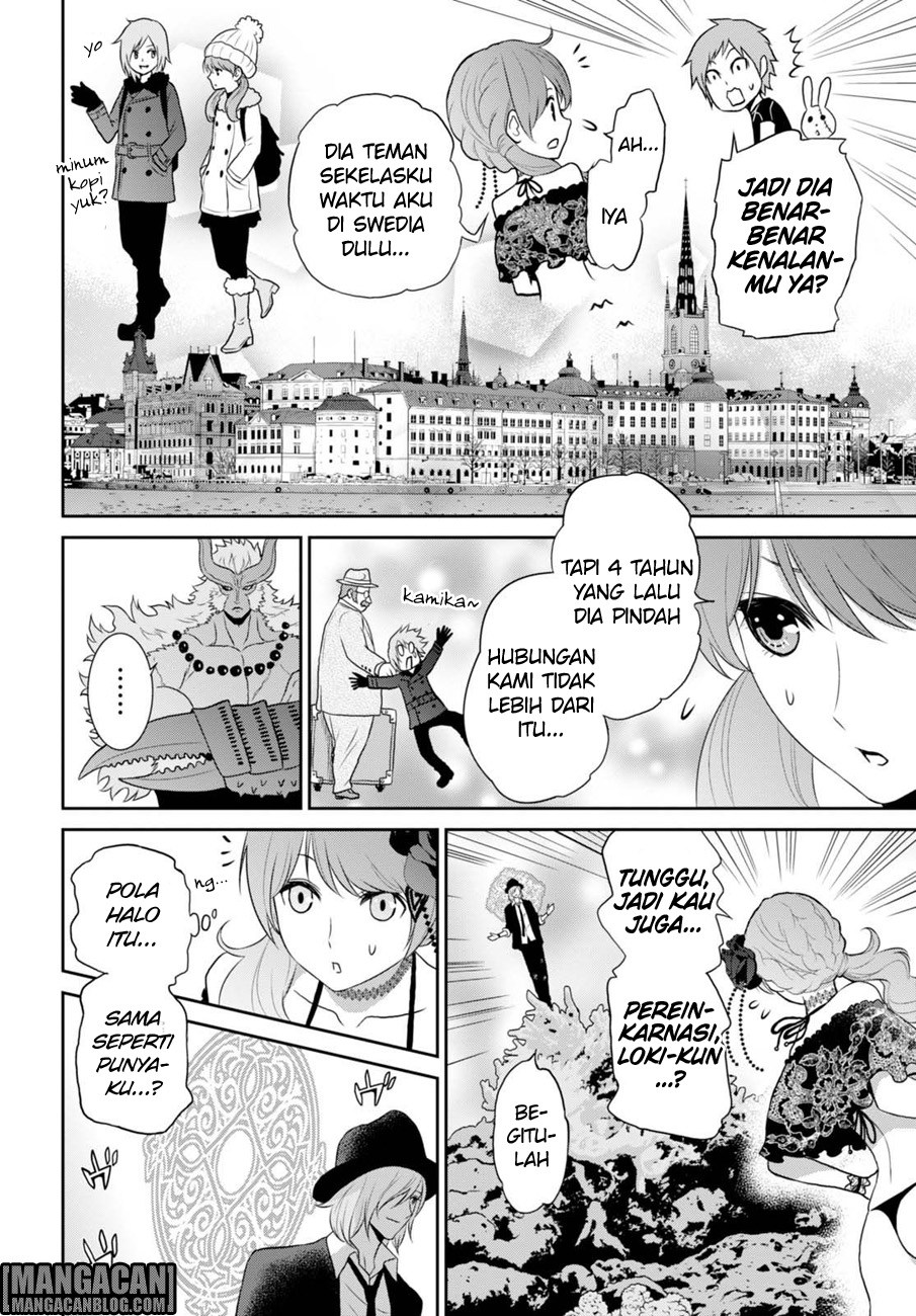 Raise Kamika - Chapter 07 3 Raise Kamika - Chapter 07 3