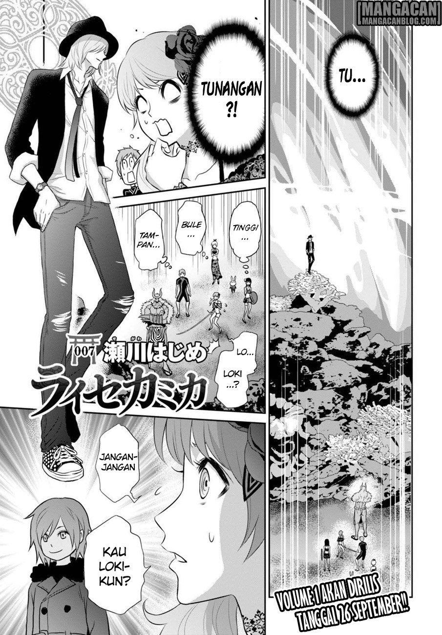 Raise Kamika - Chapter 07 1 Raise Kamika - Chapter 07 1