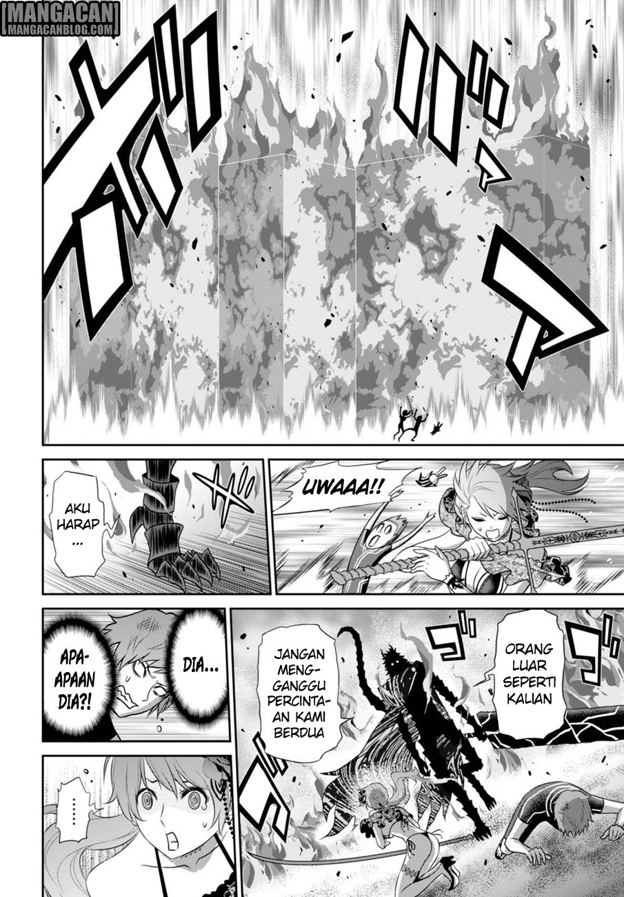 Raise Kamika - Chapter 07 13 Raise Kamika - Chapter 07 13