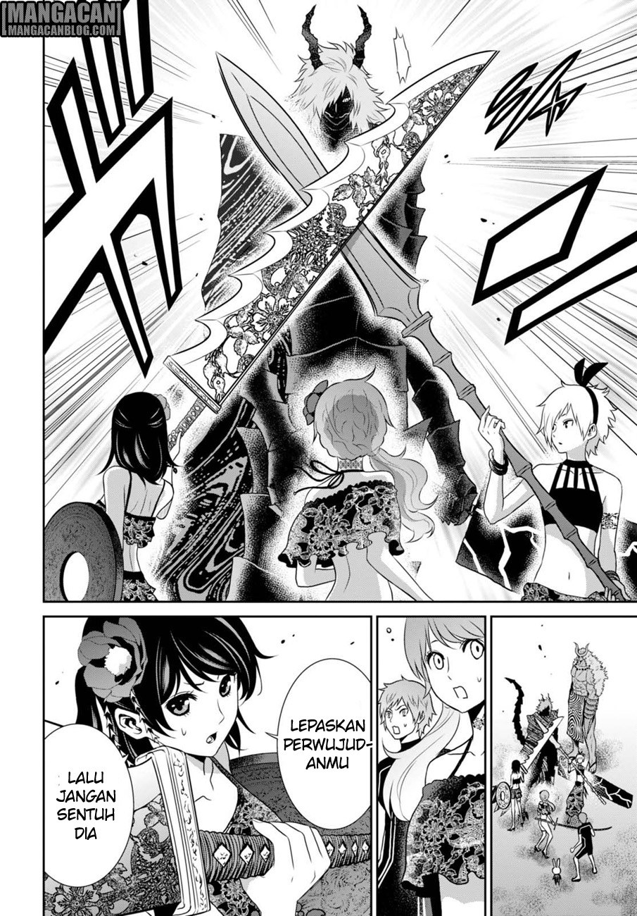 Raise Kamika - Chapter 07 11 Raise Kamika - Chapter 07 11