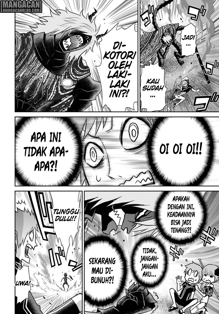 Raise Kamika - Chapter 07 17 Raise Kamika - Chapter 07 17