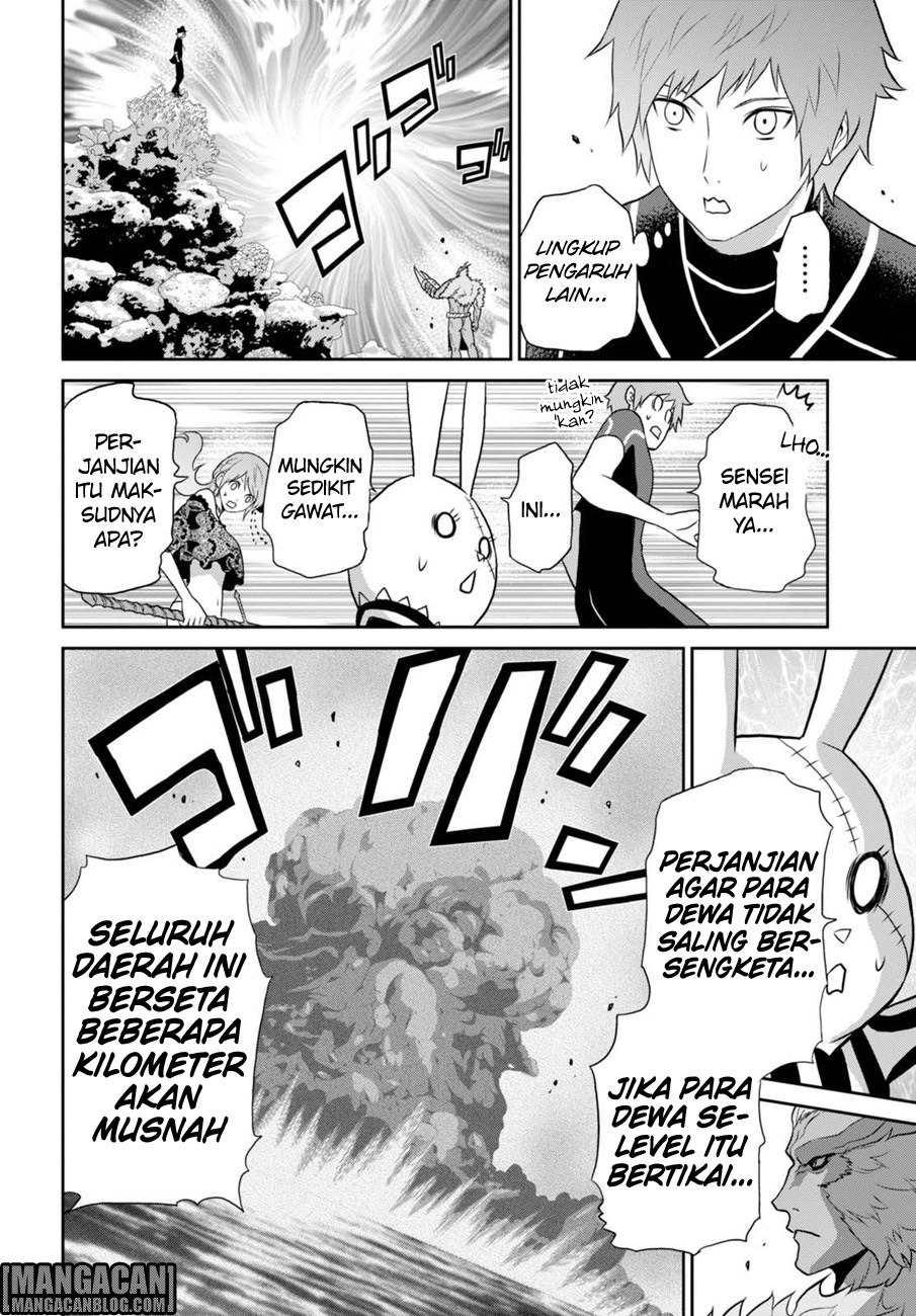 Raise Kamika - Chapter 07 5 Raise Kamika - Chapter 07 5