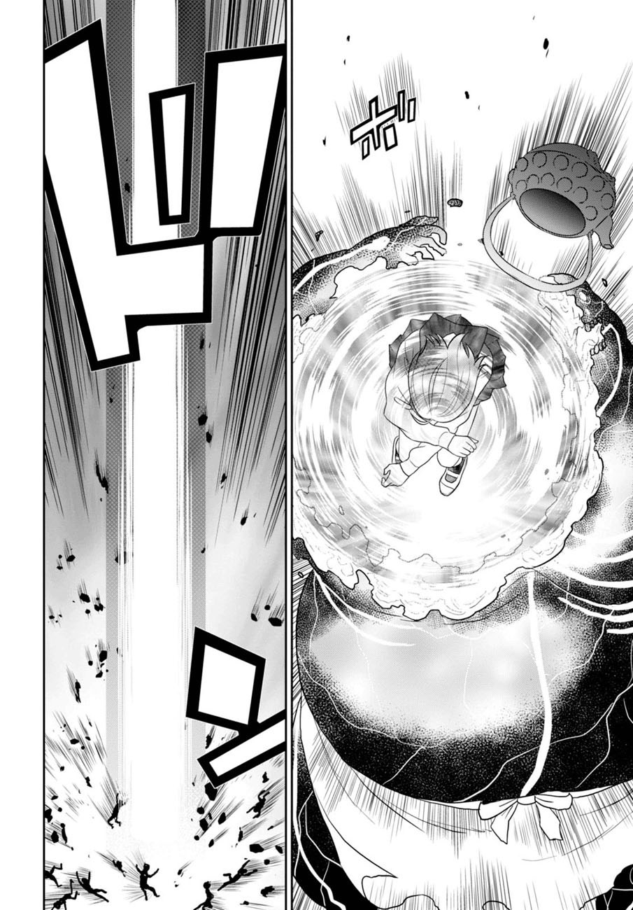 Raise Kamika - Chapter 04 28 Raise Kamika - Chapter 04 28