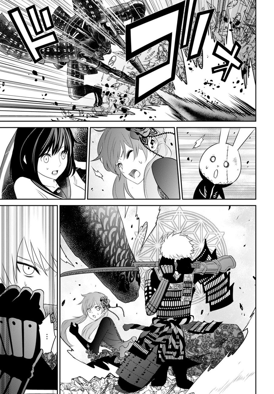 Raise Kamika - Chapter 04 20 Raise Kamika - Chapter 04 20