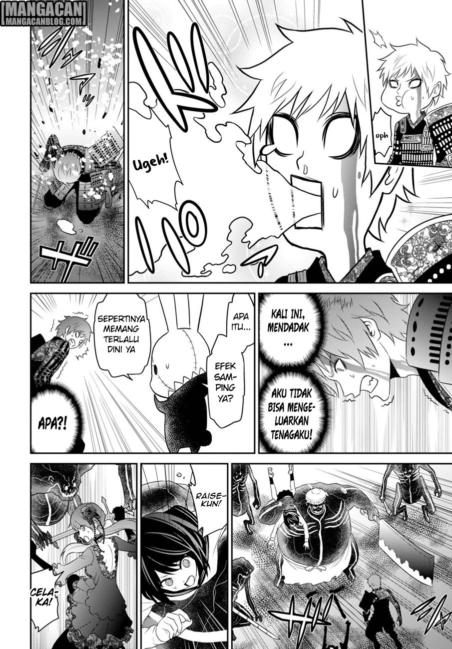 Raise Kamika - Chapter 04 24 Raise Kamika - Chapter 04 24