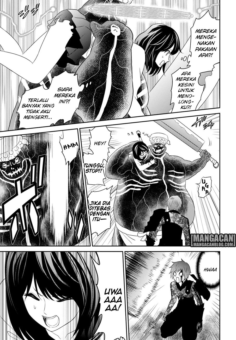 Raise Kamika - Chapter 04 25 Raise Kamika - Chapter 04 25