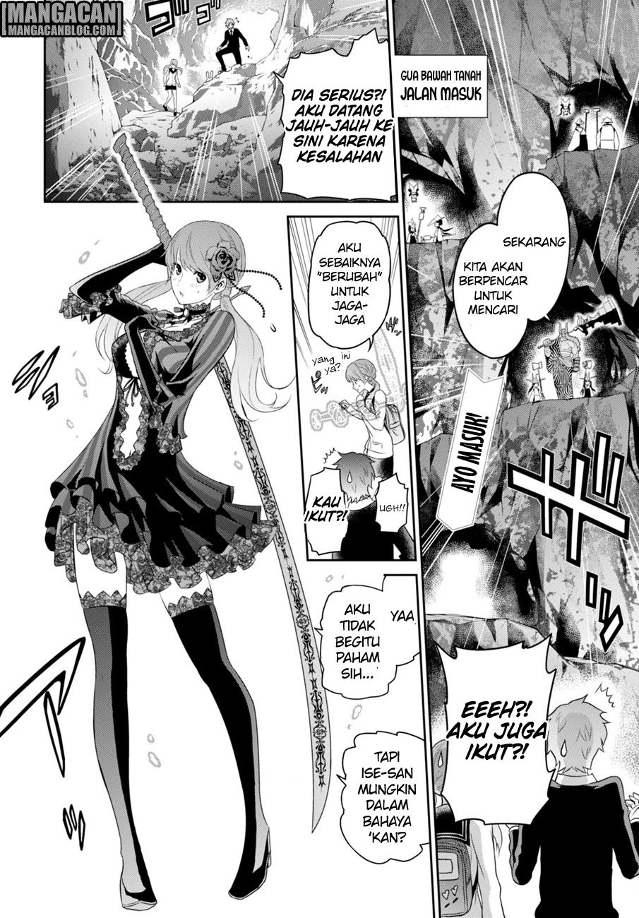 Raise Kamika - Chapter 04 3 Raise Kamika - Chapter 04 3