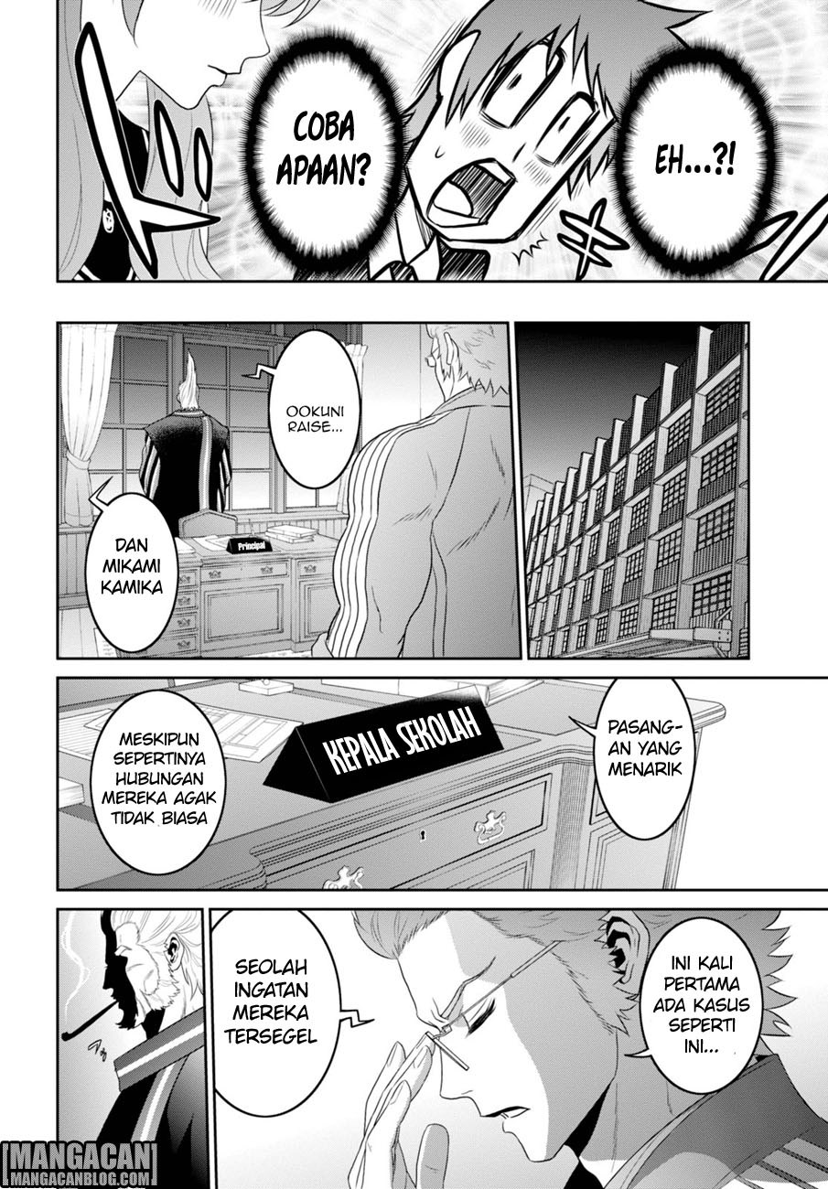 Raise Kamika - Chapter 04 38 Raise Kamika - Chapter 04 38