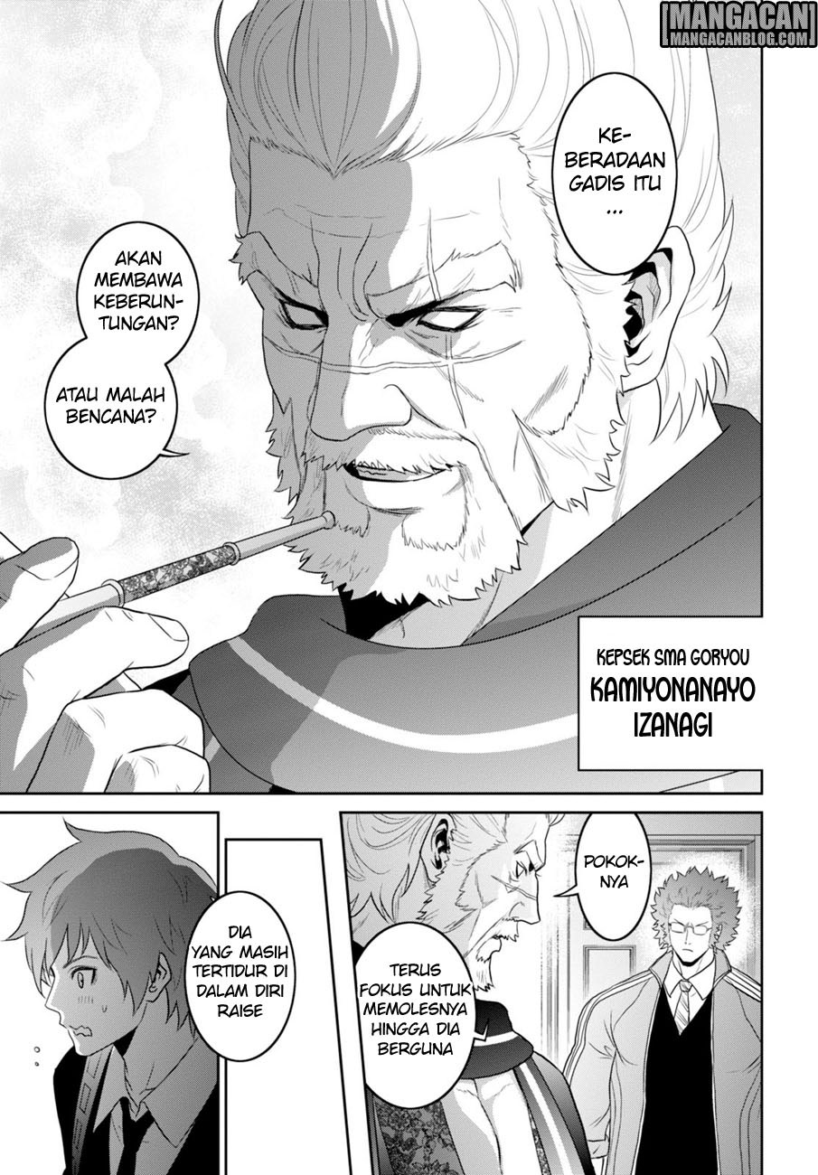 Raise Kamika - Chapter 04 39 Raise Kamika - Chapter 04 39